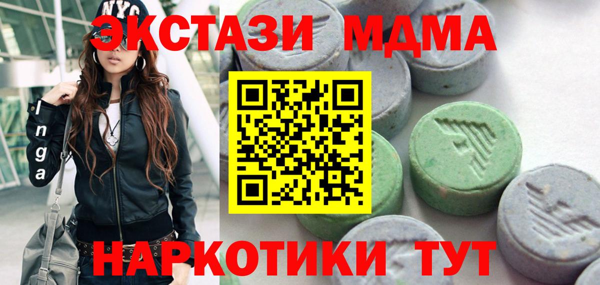 Вышний Волочёк  Экстази louis Vuitton  Ecstasy Дубай  ЭКСТАЗИ  Вход с VPN 