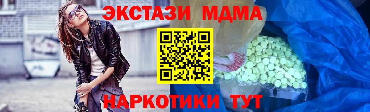 Ecstasy louis Vuitton Вышний Волочёк