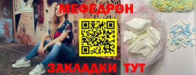 кристаллы Апшеронск