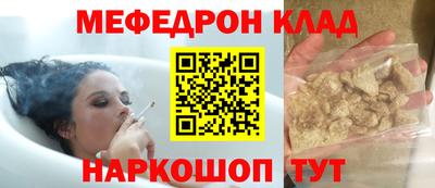 альфа пвп VHQ Аргун