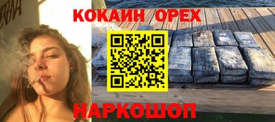 кристаллы Апшеронск
