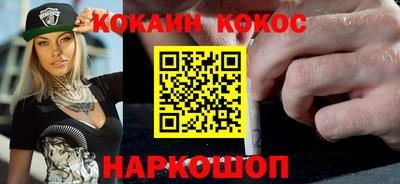альфа пвп VHQ Аргун