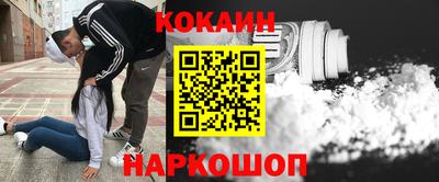 кристаллы Апшеронск