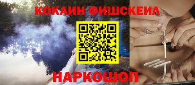 кристаллы Апшеронск