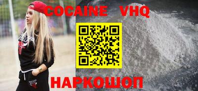 альфа пвп VHQ Аргун