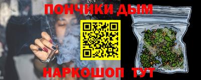 кристаллы Апшеронск