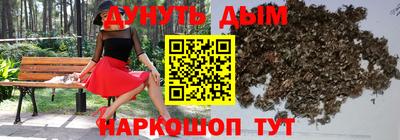 кристаллы Апшеронск