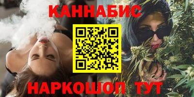 кристаллы Апшеронск