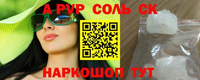 альфа пвп VHQ Аргун
