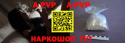 кристаллы Апшеронск