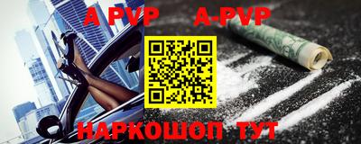 apvp Апрелевка