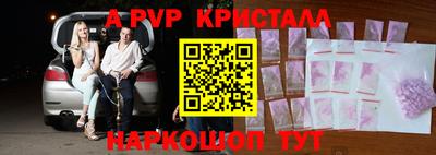 альфа пвп VHQ Аргун