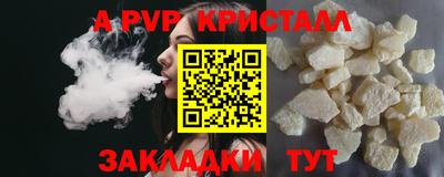 альфа пвп VHQ Аргун
