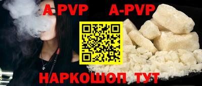 альфа пвп VHQ Аргун