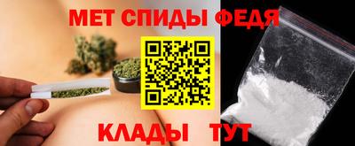 мефедрон Балашиха