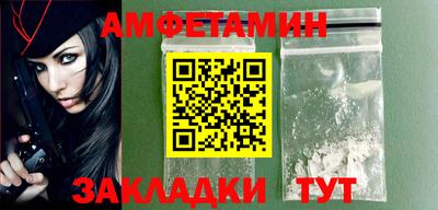 альфа пвп VHQ Аргун