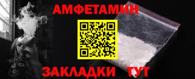 кристаллы Апшеронск