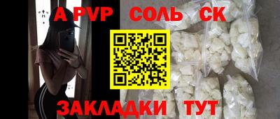 альфа пвп VHQ Аргун