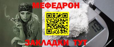 альфа пвп VHQ Аргун