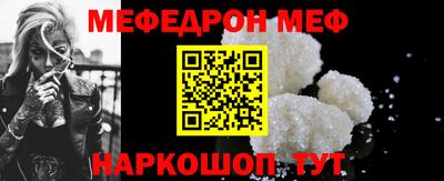 альфа пвп VHQ Аргун