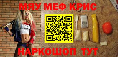 кристаллы Апшеронск
