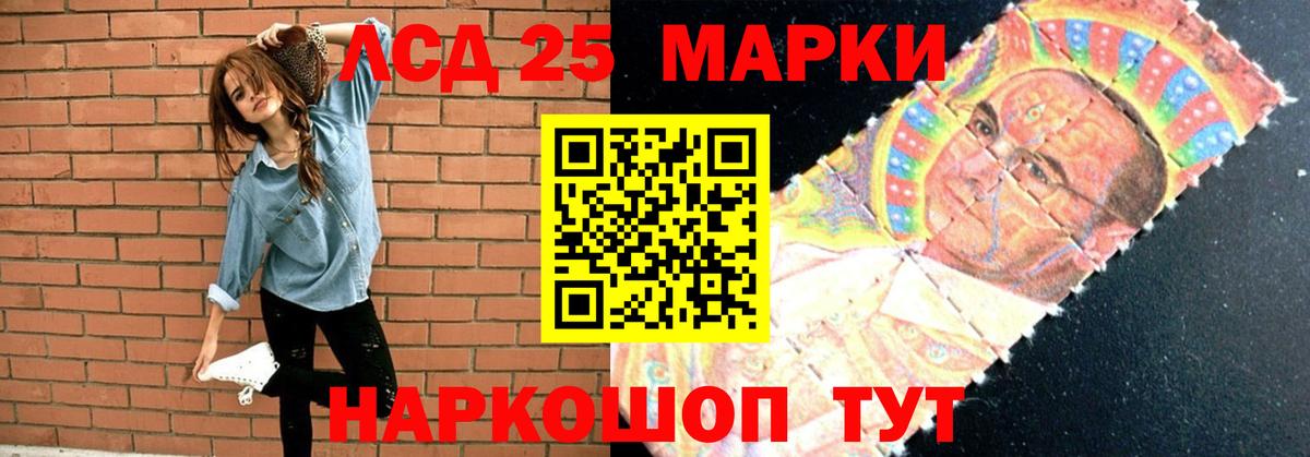 Лсд 25 экстази кислота  Вход с VPN  Вышний Волочёк  Лсд 25 экстази ecstasy 