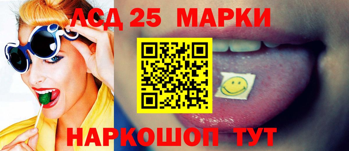 КОКАИН Вышний Волочёк