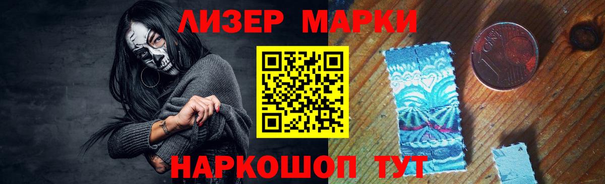 Лсд 25 экстази кислота Вышний Волочёк