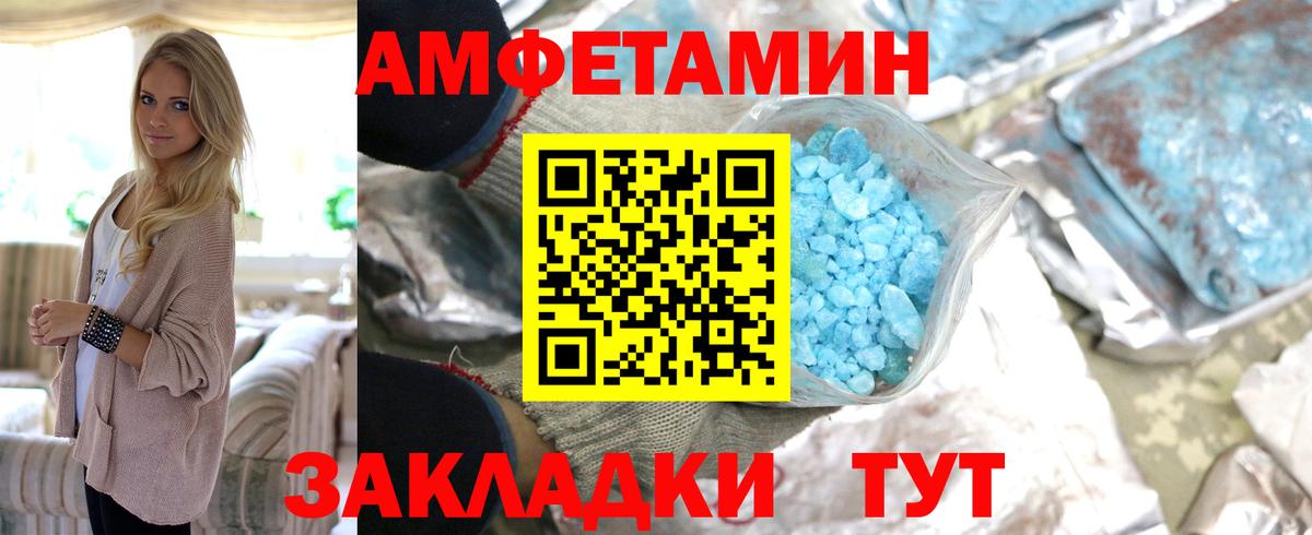 Вышний Волочёк  Метамфетамин витя  Метамфетамин витя  Вход с VPN 