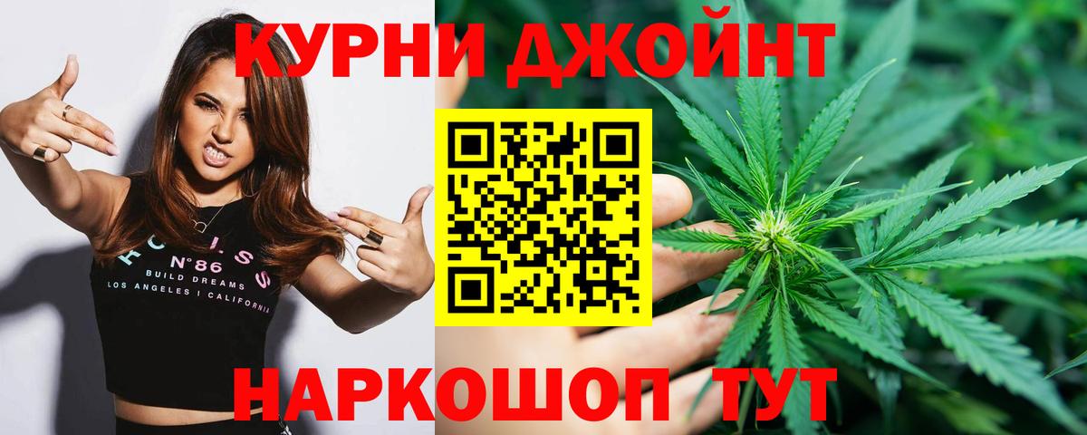МАРИХУАНА ГИДРОПОН  МАРИХУАНА Bruce Banner  Вход с VPN  Вышний Волочёк 